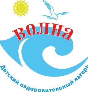 Детский лагерь Волна