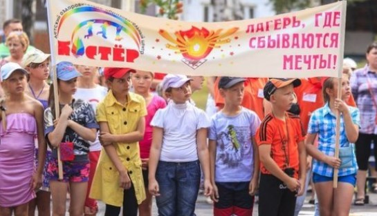 Лагерь Костер Выкса  2026