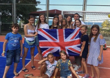 Лагерь Active Lingua Camp  2026