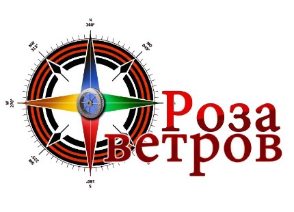 Детский лагерь Роза Ветров