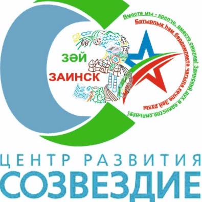Детский лагерь Созвездие