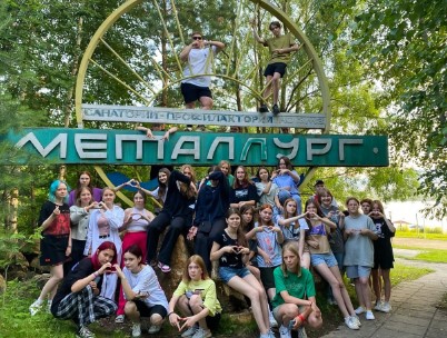 Лагерь Металлург Златоуст 2026