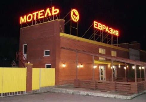 Отель Евразия Батайск — официальный сайт бронирования, цены на номера
