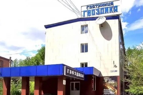 Отель Гвоздика Бийск — официальный сайт бронирования, цены на номера