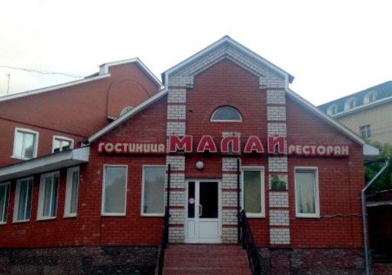 Отель Малай Бугульма — официальный сайт бронирования, цены на номера