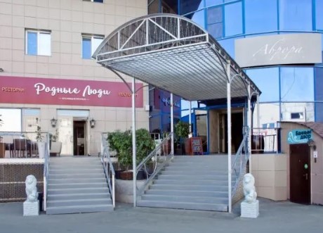Отель Аврора в Челябинске с завтраком