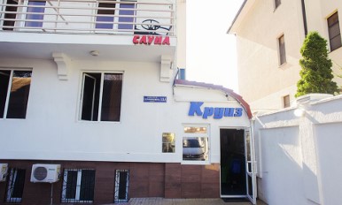 Отель Круиз на Серафимовича Геленджик — официальный сайт бронирования, цены на номера