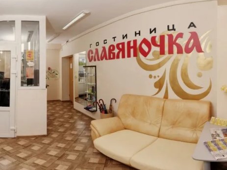 Отель Славяночка Глазов — официальный сайт бронирования, цены на номера