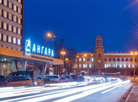 Отель Ангара Иркутск — официальный сайт бронирования, цены на номера