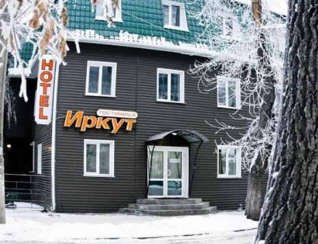 Отель Иркут Иркутск — официальный сайт бронирования, цены на номера