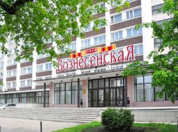 Отель Вознесенская Иваново цены 2026