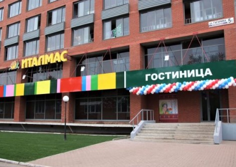 Отель Италмас Ижевск — официальный сайт бронирования, цены на номера