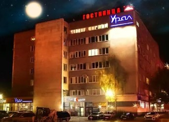Отель Урал Магнитогорск цены 2026