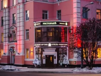 Отель Ренессанс Мурманск цены 2026