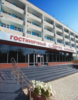 Отель Аврора в России с завтраком