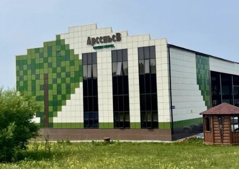 Отель Арсеньев Петропавловск-Камчатский — официальный сайт бронирования, цены на номера