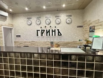 Отель Грин Подольск цены 2026