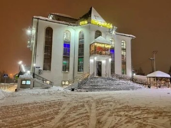 Отель Пирамида Подольск цены 2026