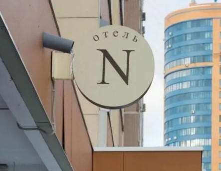 Отель Nice Реутов — официальный сайт бронирования, цены на номера