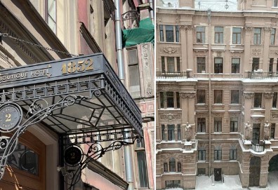 Отель 1852 Санкт-Петербург  — официальный сайт бронирования, цены на номера