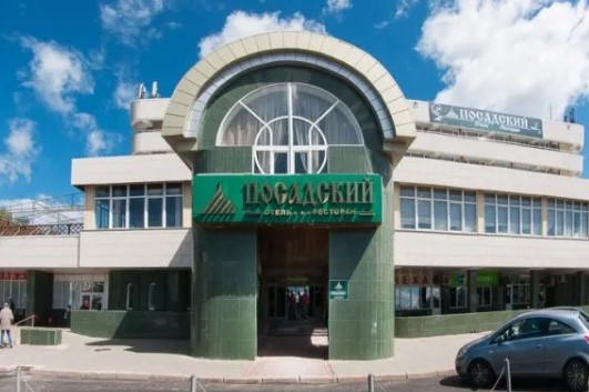 Отель Посадский Сергиев Посад — официальный сайт бронирования, цены на номера