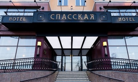 Отель Бест Вестерн Плюс Спасская Тюмень — официальный сайт бронирования, цены на номера