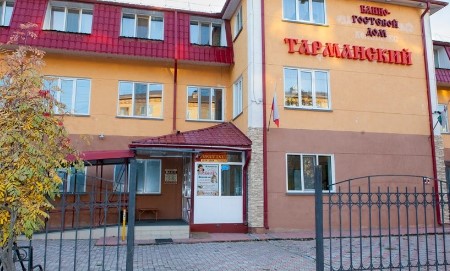 Отель Тарманский Тюмень цены 2026