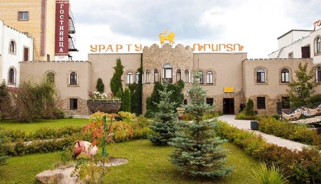 Отель Урарту Тюмень цены 2026