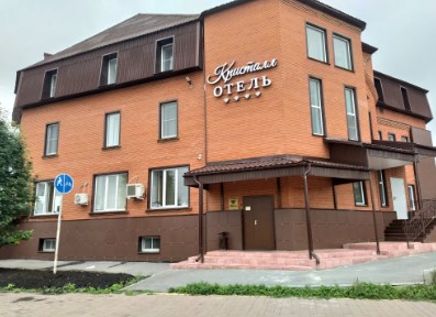 Отель Кристалл Юрга — официальный сайт бронирования, цены на номера
