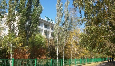 Санаторий Тонус Октябрьский цены 2026 с лечением