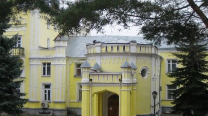 Санаторий Моква цены 2026 с лечением