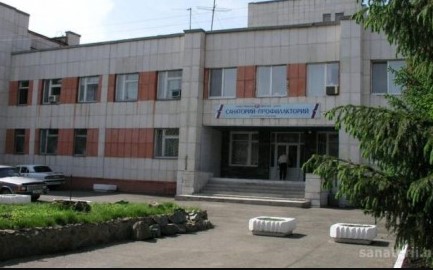 Санаторий Евразия цены 2026 с лечением