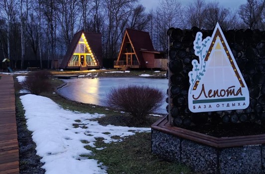 База отдыха Лепота в Белгороде цены 2026