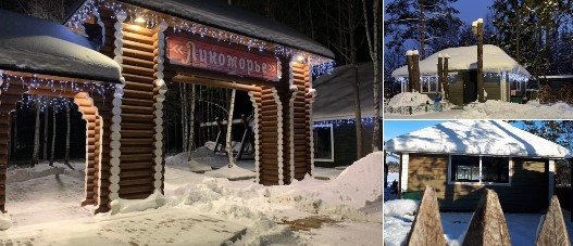 База отдыха Лукоморье в Клинцах цены 2026