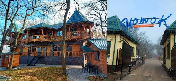 База отдыха Исток в Каменске-Шахтинском цены 2026