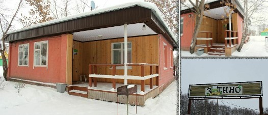 База отдыха База отдыха Зотино в Омской области на Новый Год 2027 — уютные коттеджи, баня, праздничная программа