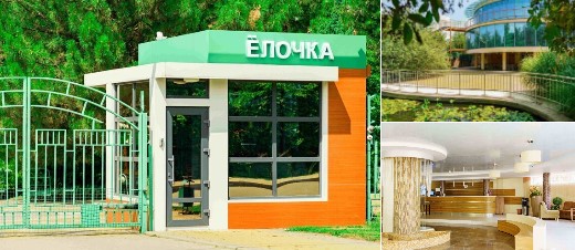 База отдыха База отдыха Елочка в Ростове-на-Дону на Новый Год 2027 — уютные коттеджи, баня, праздничная программа