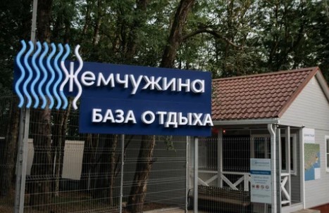 База отдыха Жемчужина в Ставропольском крае цены 2026