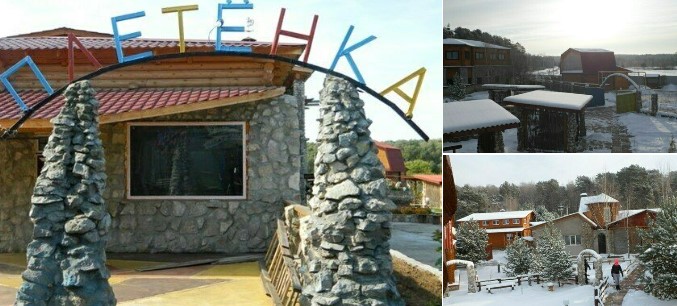 База отдыха Плетенка в Туле цены 2026
